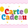 Carte cadeau Anniversaire